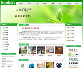 宜春網站制作服務圖片展示 | 愛迪星科技專業網絡技術服務