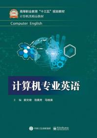 計(jì)算機(jī)與互聯(lián)網(wǎng) 從紙頁到數(shù)字的文化遷徙——宏名書苑與孔夫子舊書網(wǎng)致敬書店模式的新生