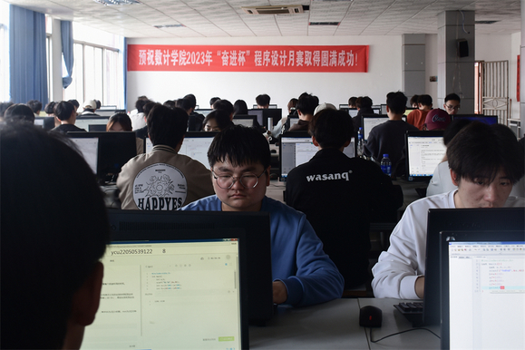 數(shù)學(xué)與計(jì)算機(jī)科學(xué)學(xué)院舉辦2023年“奮進(jìn)杯”程序設(shè)計(jì)競賽月賽 強(qiáng)化計(jì)算機(jī)網(wǎng)絡(luò)維護(hù)能力
