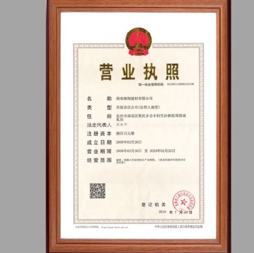 在家辦家教輔導班與計算機技術咨詢是否需要辦證？——法律法規與實務指南